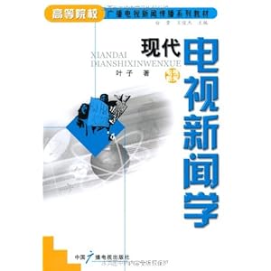 华龙网集团董事长李斌：“互联网+”与新闻网站产业发展